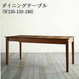 大人数でもゆったりくつろげる 大型L字リビングダイニングシリーズ [LINER]ライナー ダイニングテーブル単品 ウォールナットブラウン