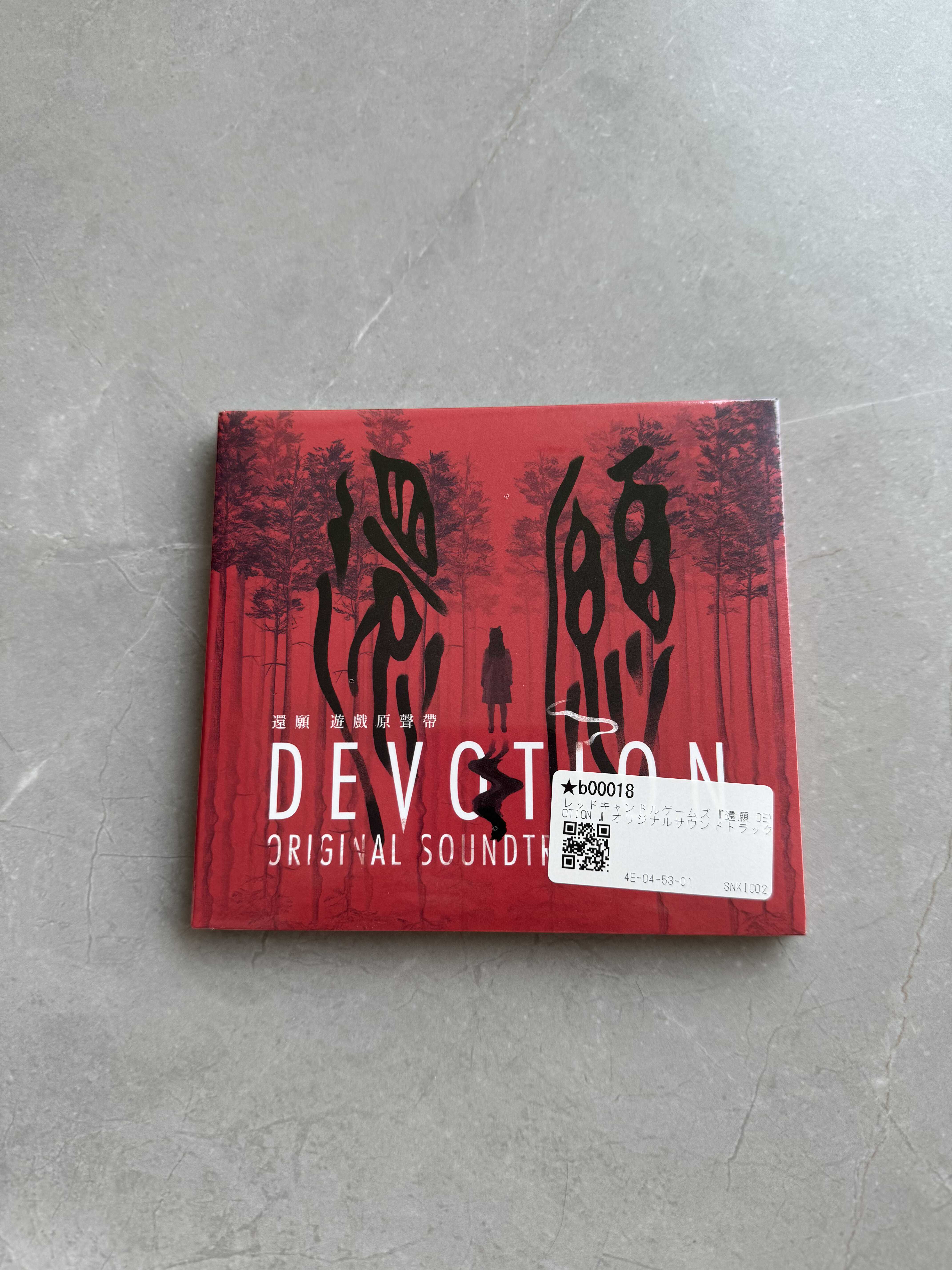 新品未開封 草東沒有派對 還願 CD 2019年発売 絶版 一点限り