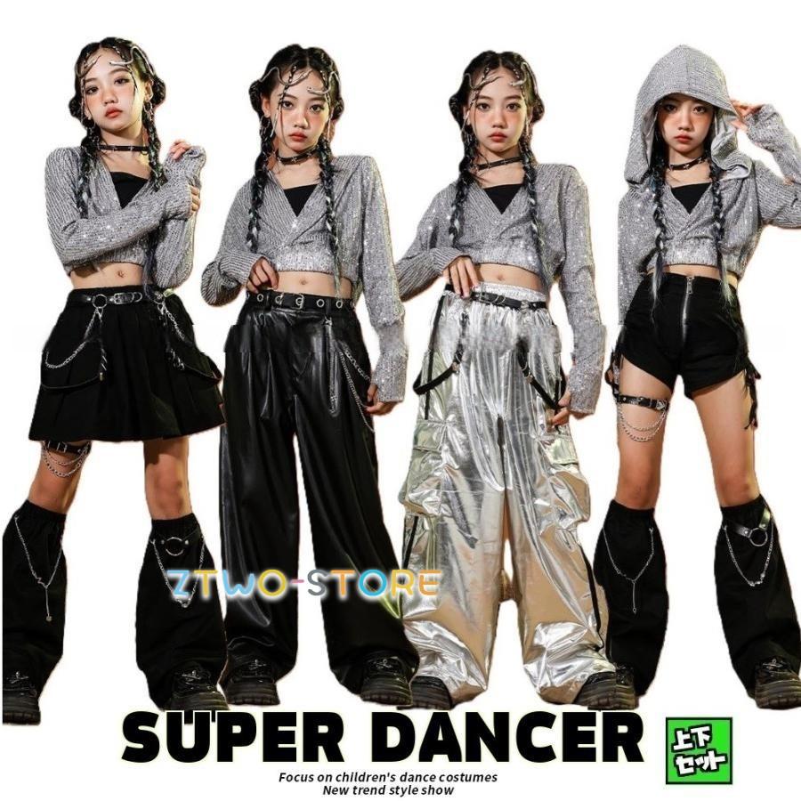 「2026新作-655」ダンス衣装 キッズ セットアップ 韓国 ガールズ ヒップホップ 衣装 シルバー 黒 ヘソ出しトップス スカート パンツ 派手