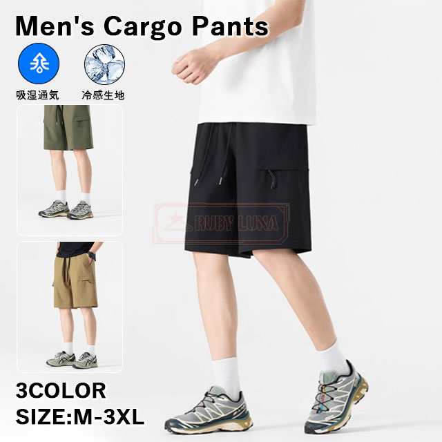 最安挑戦 春新作 新作 送料無料 カーゴパンツ メンズ ハーフパンツ 夏 半ズボン 膝丈 短パン 涼しい　爽涼 ショート丈 ワークパンツ 太め ワイドパンツ 半ズボン 五分丈 ゆったり 多機能 ポケッ