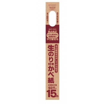 生のり付き壁紙92cmx15m　HKNS1510
