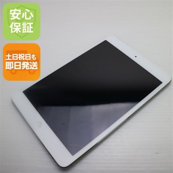 美品 iPad mini 2 Wi-Fi 16GB シルバー ME276J/A 20