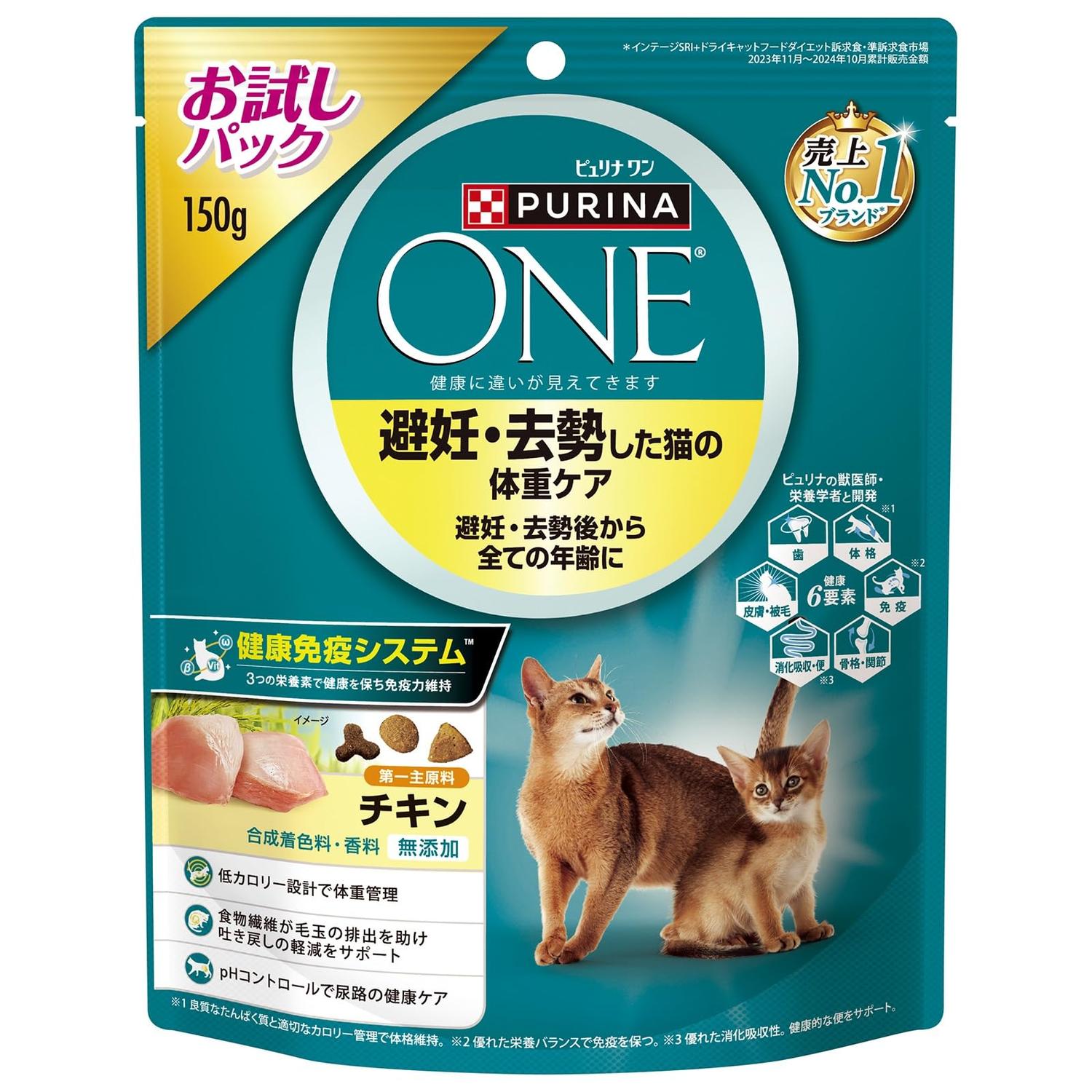 �s�����i ���� ��D�E���������L�̑̏d�P�A ��D�E�����ォ��S�Ă̔N��� �`�L�� 150g