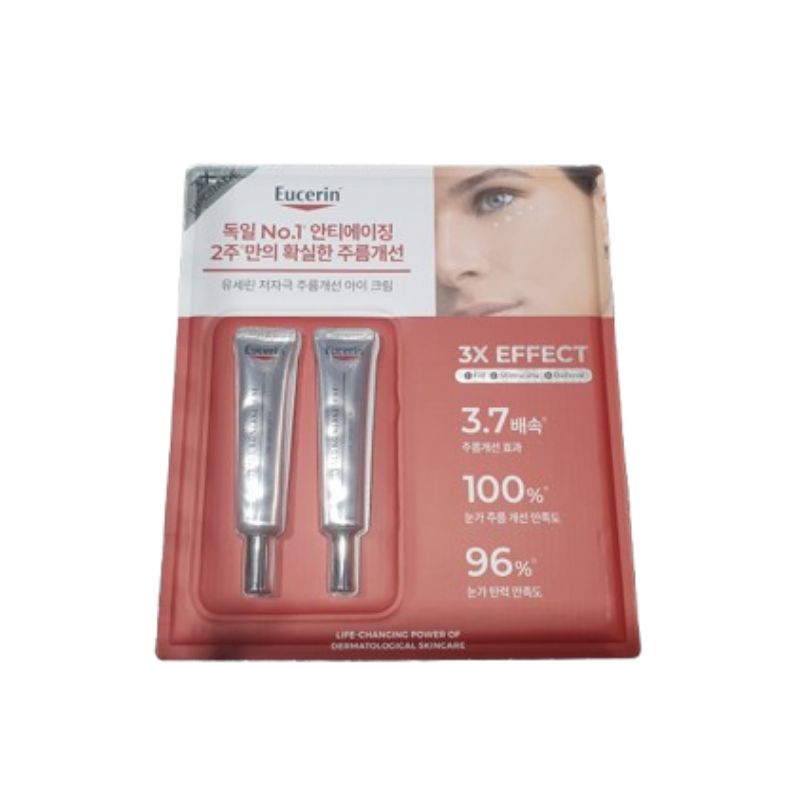 ユーセリン ヒアルロン アイクリーム 15ml 2個入り