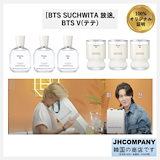 Qoo10] ROUND A ROUND [BTS V使用.SUCHWITA 放送