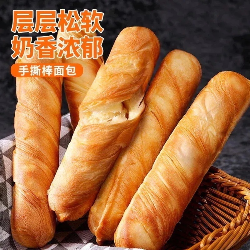 点セット手ちぎり棒パンまるごと箱朝食空腹を満たす小食スナックスナックおすすめカジュアルフード即席