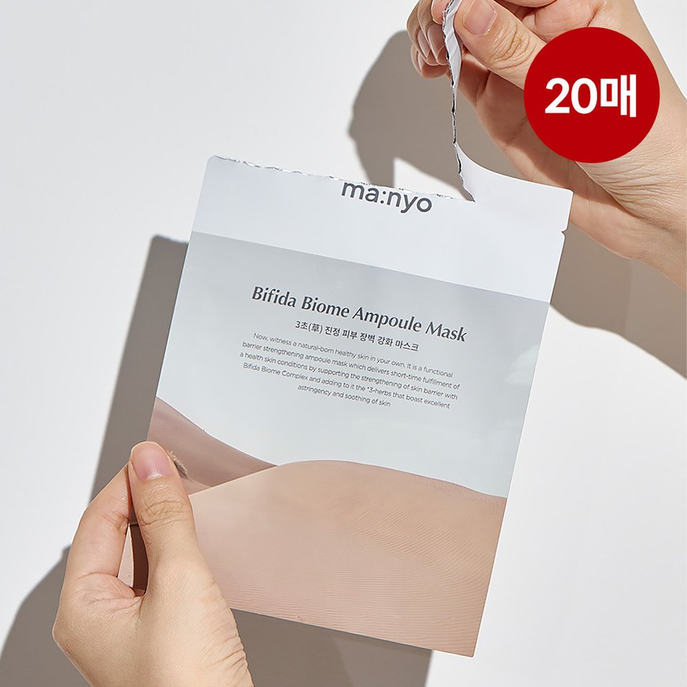 Manyo Factory ビフィダ バイオーム アンプルマスク 20枚 [送料無料]