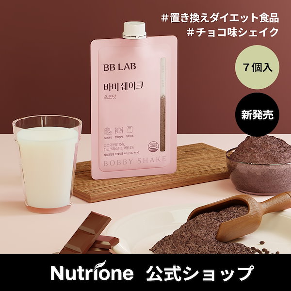 バービーシェイク 穀物味 (1袋7個入) – Nutrione Japan
