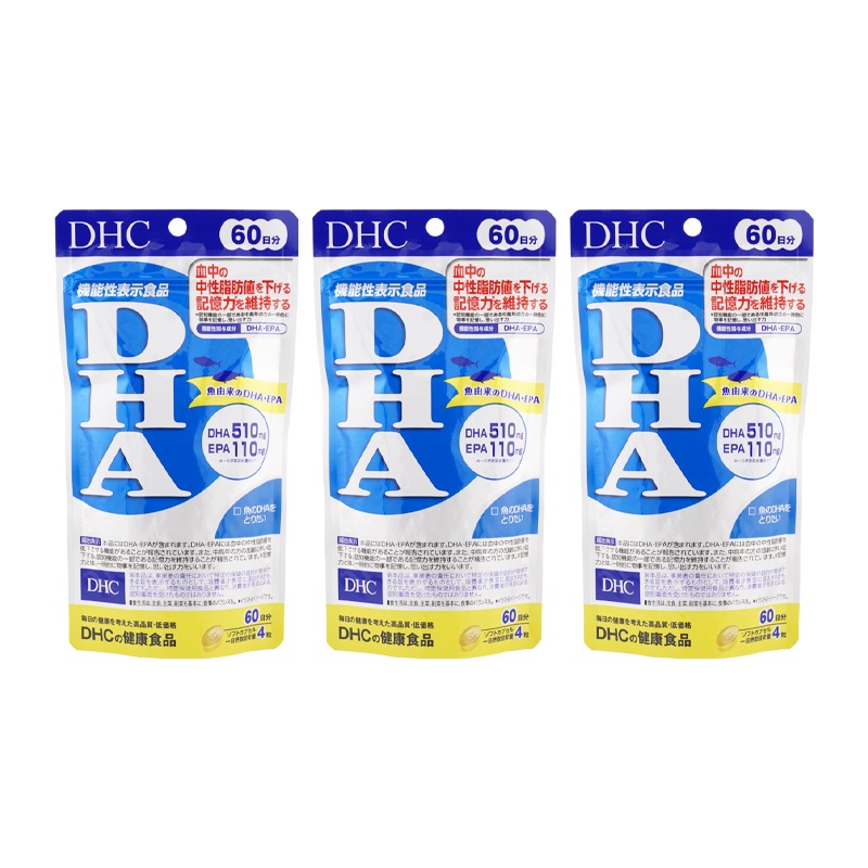 [3個セット]DHA 60日分 240粒 機能性表示食品 サプリメント 健康食品 DHA EPA 中性脂肪値 記憶力 中高年 精製魚油[ギフトラッピング対応]