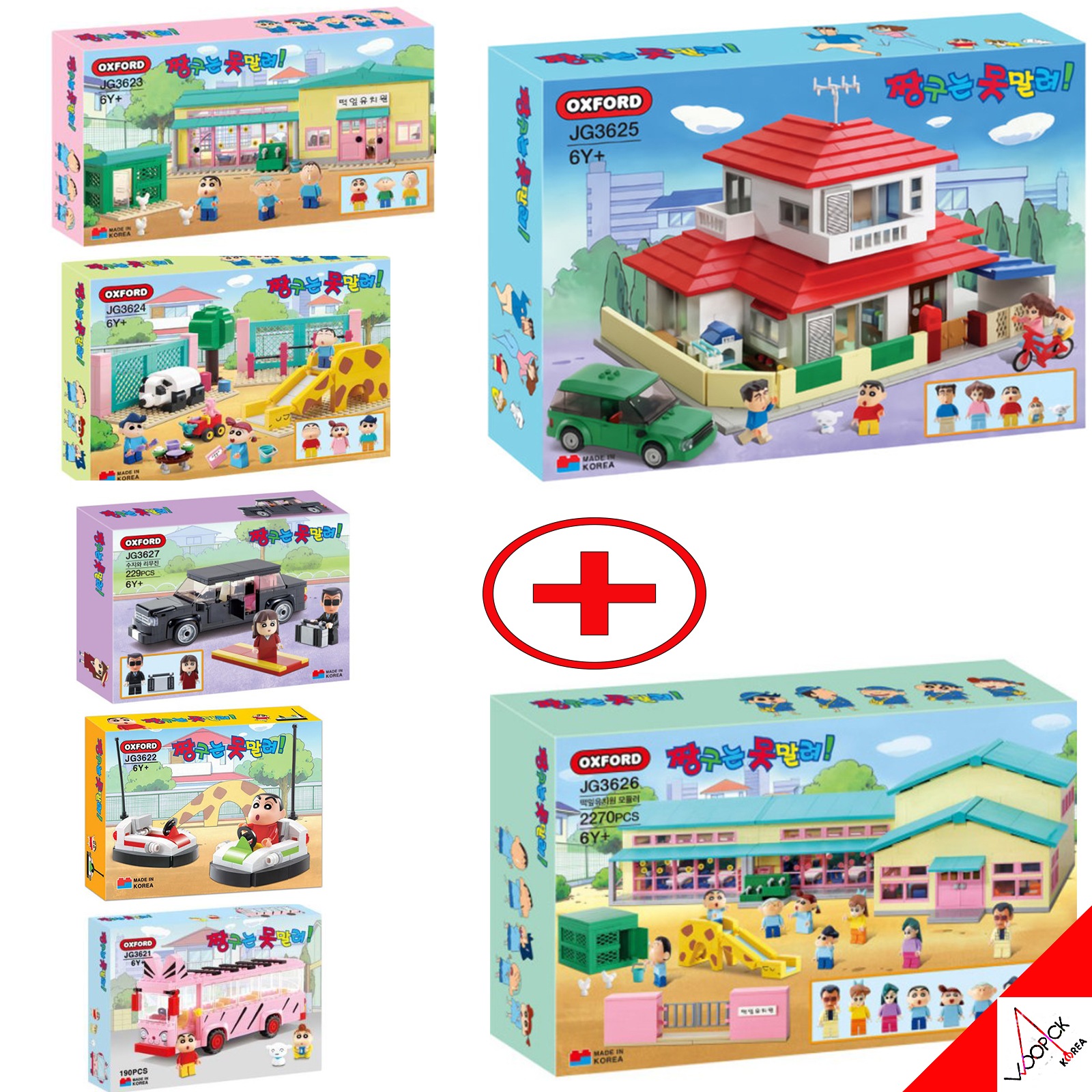 オックスフォード/2024/クレヨンしんちゃん/7種 フルセット/クレヨンしんちゃん家/ふたば幼稚園/モジュラー/遊び場/バス/バンパーカー/酢乙女愛 & リムジン/ブリック/ブロック/正品 41,705円