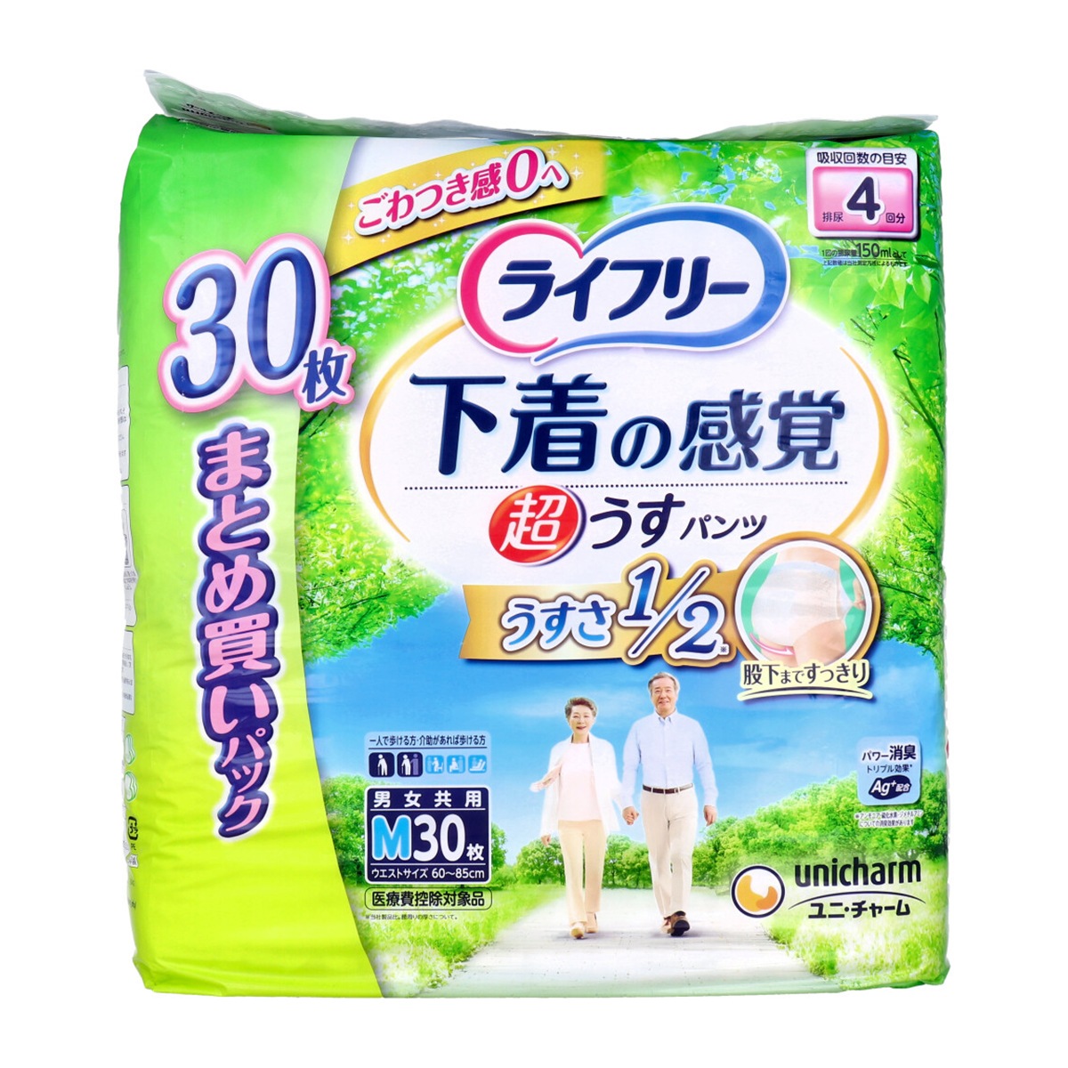 大人用紙おむつ ユニ・チャーム 下着の感覚 超うすパンツ 約4回分吸収 男女共用 Mサイズ 30枚入り X3パック 医療費控除対象品