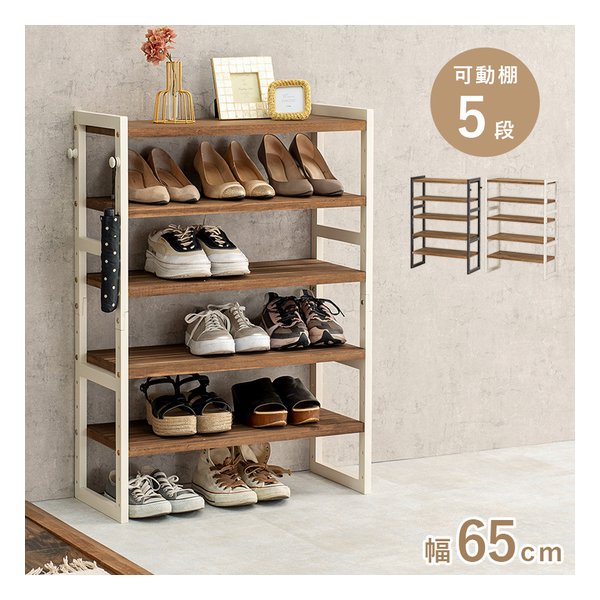 シューズラック フック2個付/可動棚5枚/幅65×奥行28×高さ92cm/ホワイトウォッシュ MSS-6711NIV