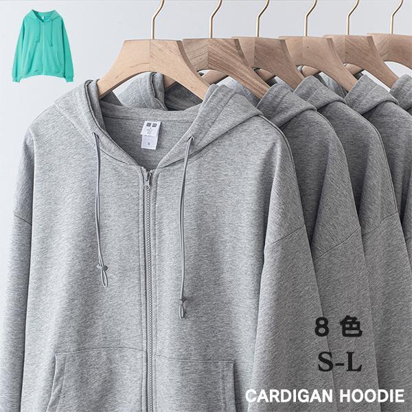 パーカー メンズ レディース 秋冬 ジップアップパーカー フード付き スウェット フーディー 長袖 春秋 秋服 ゆったり 無地 プルオーバー アウター おしゃれ