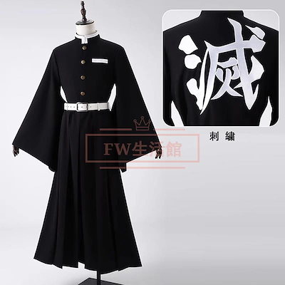 時透 無一郎（ときとう むいちろう） コスプレ 衣装 高品質 刺繍 L Amazon.co.jp: [H.D.H.] 時透無一郎 コスプレ 霞柱 時透 無一郎