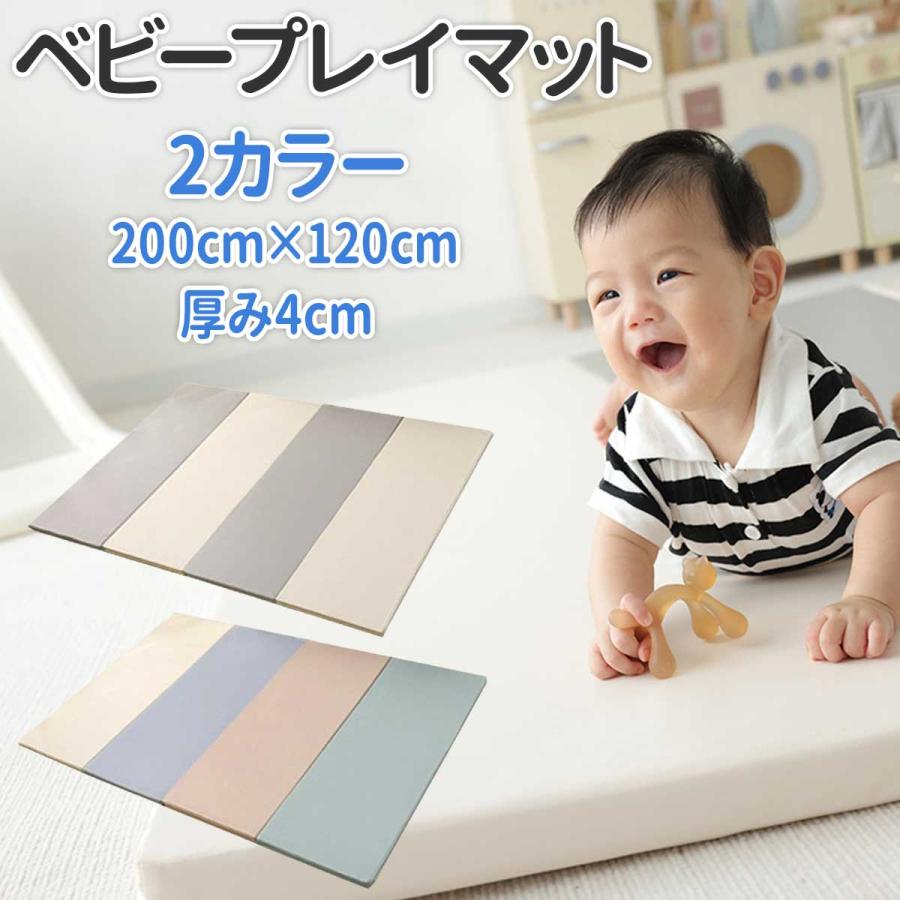 プレイマット ベビー 折りたたみ 赤ちゃん ベビーマット 厚手 防水 子供 クッションマット 大判 フロアマット お昼寝マット シート 折り畳み