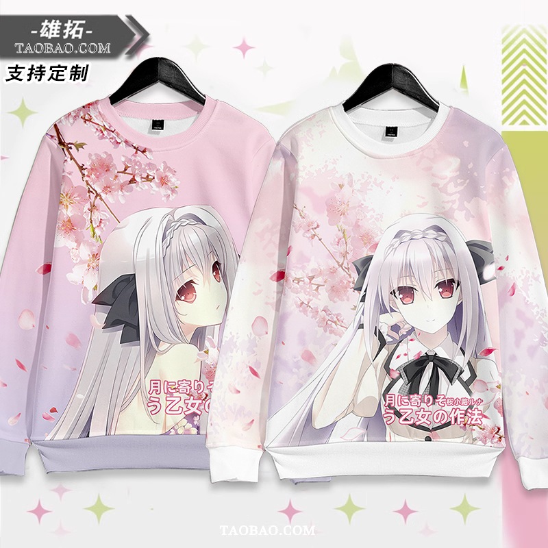 月少のエチケット 桜小路ルナ 周辺痛シャツ アニメ セーター ジャケット フード付き服