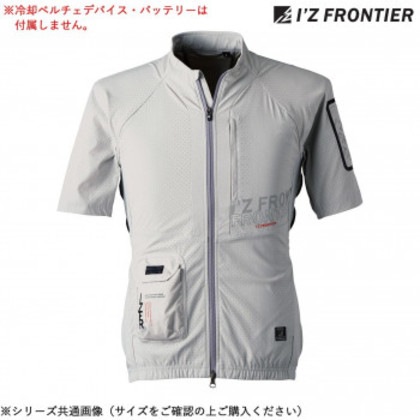 アイズフロンティア 冷却ペルチェ半袖ワークジャケット 01 シルバーグレー LL 104