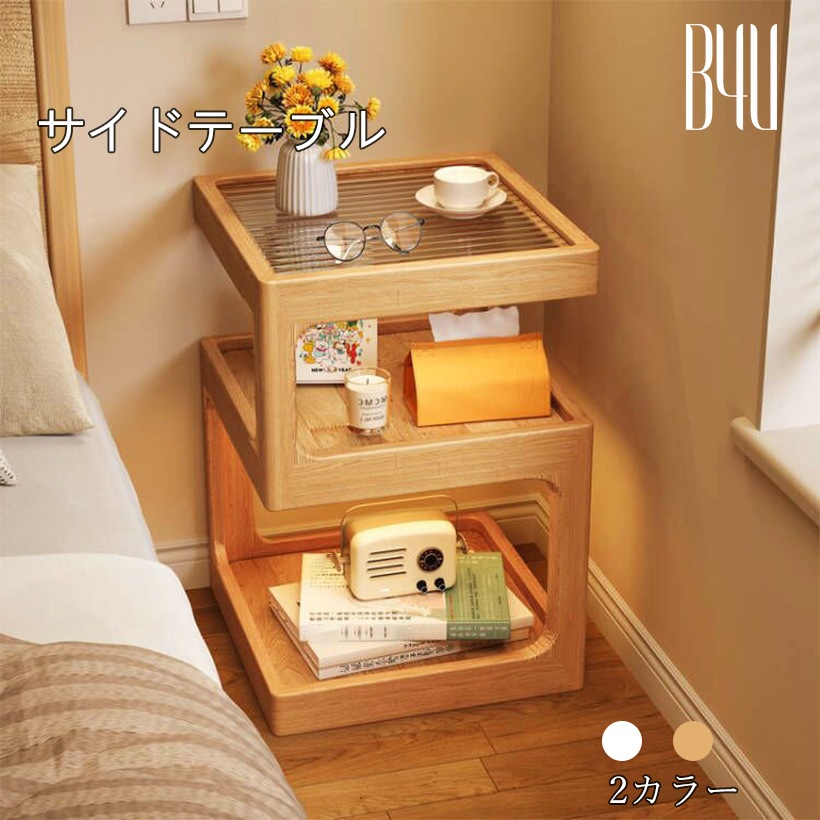 ナイトテーブル ベッドサイドテーブル 無垢材 収納付き コンパクト 省スペース スリム 北欧 ナチュラル モダン 寝室 リビング 小型収納キャビネット 多段収納 丈夫 新生活 一人暮らし
