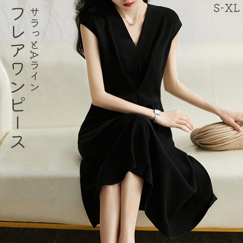 【20点セット】黒 ノースリーブワンピース レディース フレアワンピース 膝丈 ワンピース ノースリーブ タック Aライン Vネック ロングワンピース ロング丈 オーディナリー ワンピ 袖なし 通勤