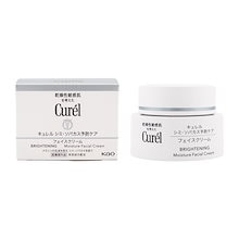 シミ・ソバカス予防ケア フェイスクリーム 無香料 無着色 アルコールフリー 医薬部外品 [ギフトラッピング対応]