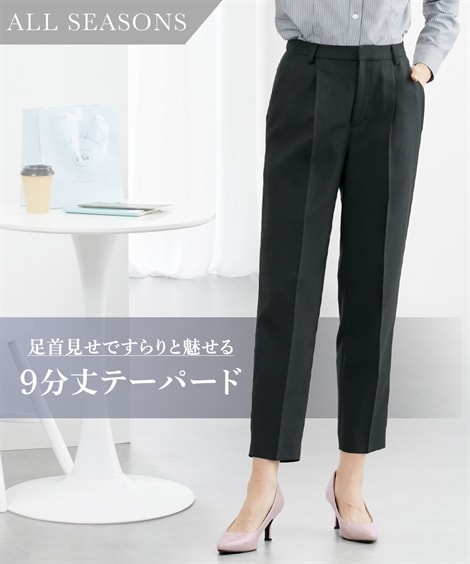 パンツスーツ レディーススーツ ９分丈テーパードパンツ 上下別売 大きいサイズ有