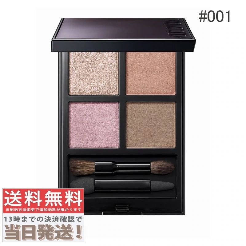 ザ アイシャドウ パレット ＋ 各種 6g