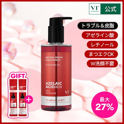 Qoo10] VTコスメティックス 【大好評】アゼライン酸