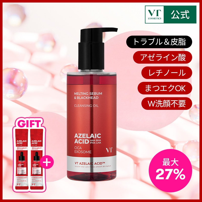 Qoo10] VTコスメティックス 【大好評】アゼライン酸