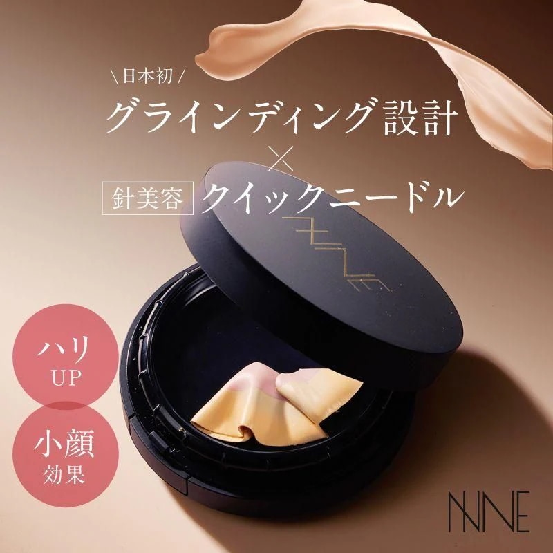 NNE ニードル 美容針 ファンデーション 高カバー力 ツヤ肌 UVカット 14g/約2か月分 [ クッションファンデ 崩れない ]