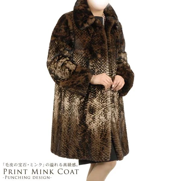 セミシェアードミンクコート 90cmギフト (No.103863r)