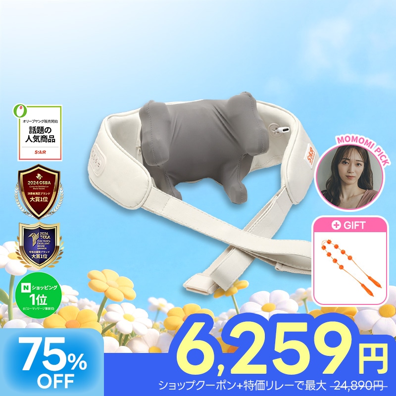 Qoo10] SPA:R [SPAR]首・肩マッサージ機 ワイヤレ : 美容・健康家電