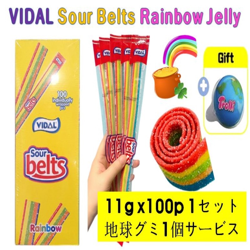 VIDALサワーベルトレインボーゼリー11gx100レインボーハロウィンパーティー + 地球グミ謝恩品韓国食品