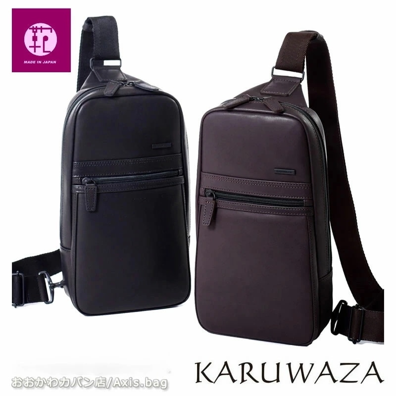 ボディバッグ　ワンショルダー 018934 KARUWAZA 軽業 カルワザ ウィング2 正規取扱店 20,592円