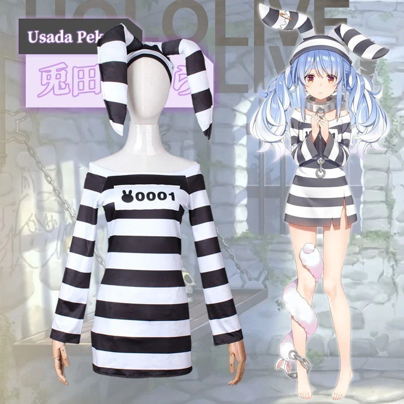 バーチャル　ホロライブ　兎田ぺこら　YouTuber　Vtuber　コスプレ　衣