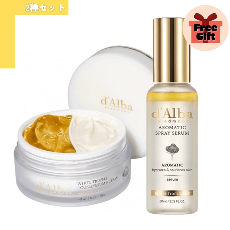 [2種セット] ホワイトトリュフアロマティックスプレーセラム, 60ml + ダブルセラムアンドクリーム, 70g