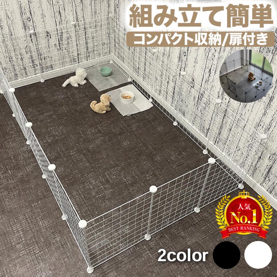 【本日のイベント】ペットフェンス 犬用 ペットサークル ドア付き 置くだけ 屋外 室内 犬 猫 ウサギ メッシュ 透明 ペットゲージ 折りたたみ 柵
