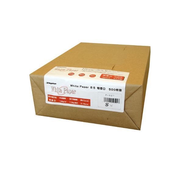 （まとめ） 長門屋商店 ホワイトペーパー B5 特厚口 110kg ナ-521 1冊（500枚） 3セット 7,662円