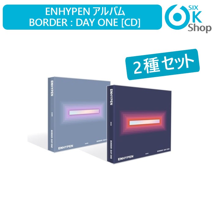 Qoo10] 2種セット ENHYPEN デビューアル : KPOP