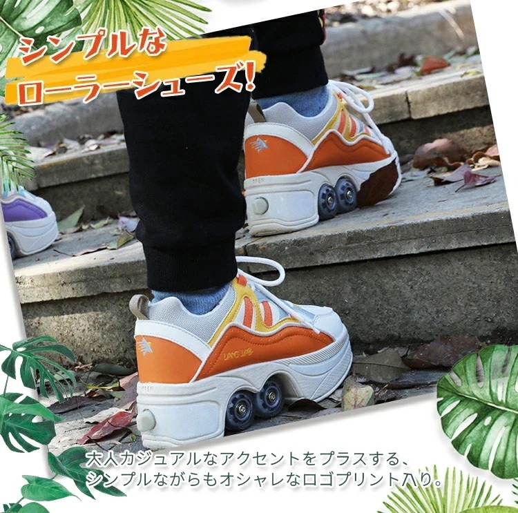 ローラースニーカー 【即納】ローラーシューズ 誕生日 ローラー 子供 シューズ キャンバス スケート スニーカー 靴 男の子 メンズ 男女兼用 練習 プレゼント 女の子 キッズ ローラースケート 学生 10,467円