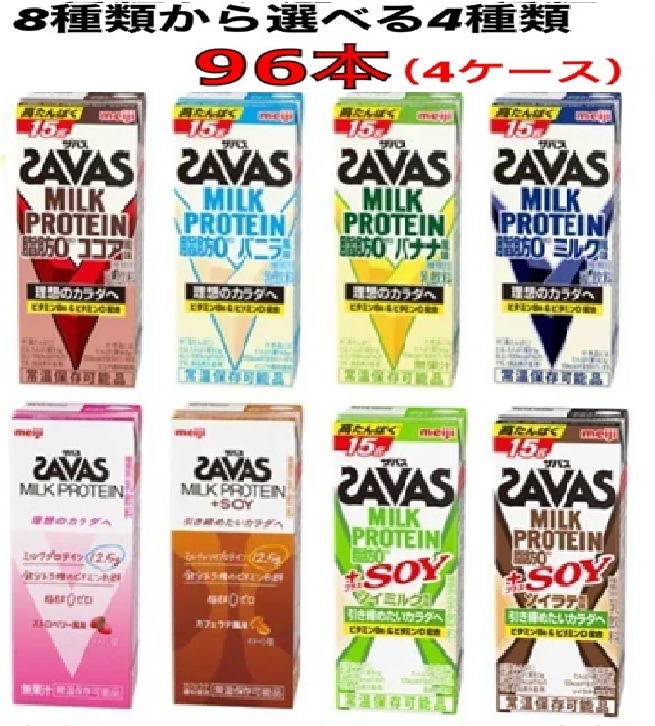 サステナミルク　 ＊まとめ買いはお安くなります。 女性向けプロテインの ドリンクタイプ「(ザバス) Shape＆Beauty