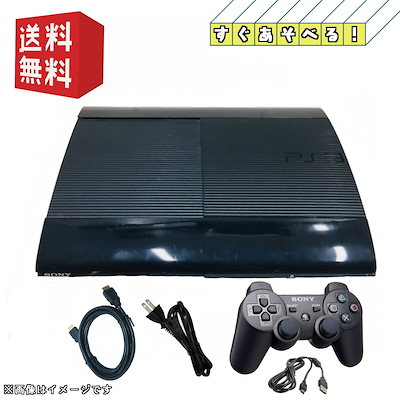 Qoo10] プレイステーション 【中古】PS3 後期型 本体 【すぐ遊べ