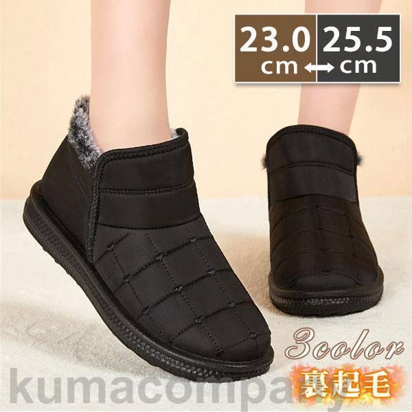 ムートンブーツ ショートブーツ レディース 裏起毛 敬老の日 フラット 雪靴 スノーブーツ ボアシューズ カジュアル 滑り止め 履きやすい 冬物 快適