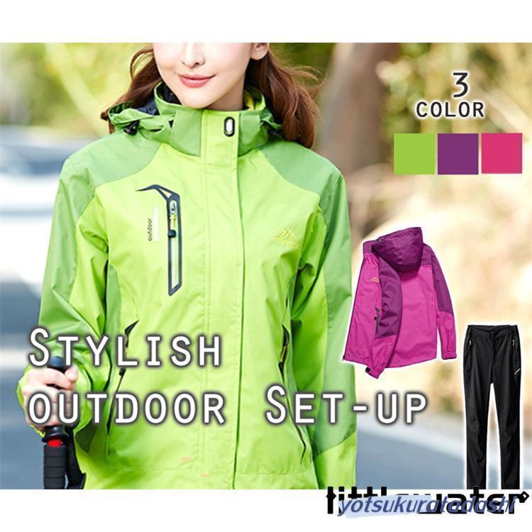 マウンテンパーカー 上下セット レディース アウトドアジャケット 登山服 撥水加工 アウトドア ジャケット 登山ジャケット 釣り ウェア 山登り トレッキング