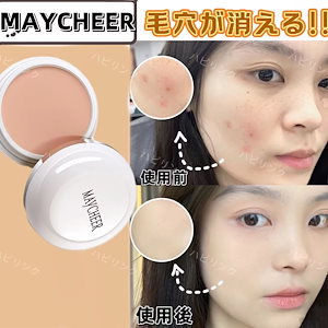 【今日特 価 】INSで超人気話題 コンシーラー カバー パーフェクション チップ コンシーラー全種類 くま シミ コスメ ニキビ跡 ベースメイク 化粧下地 長持ち 肌色調整