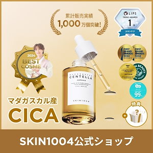 Qoo10] SKIN1004 【公式】 センテラ トラベルキット 5点