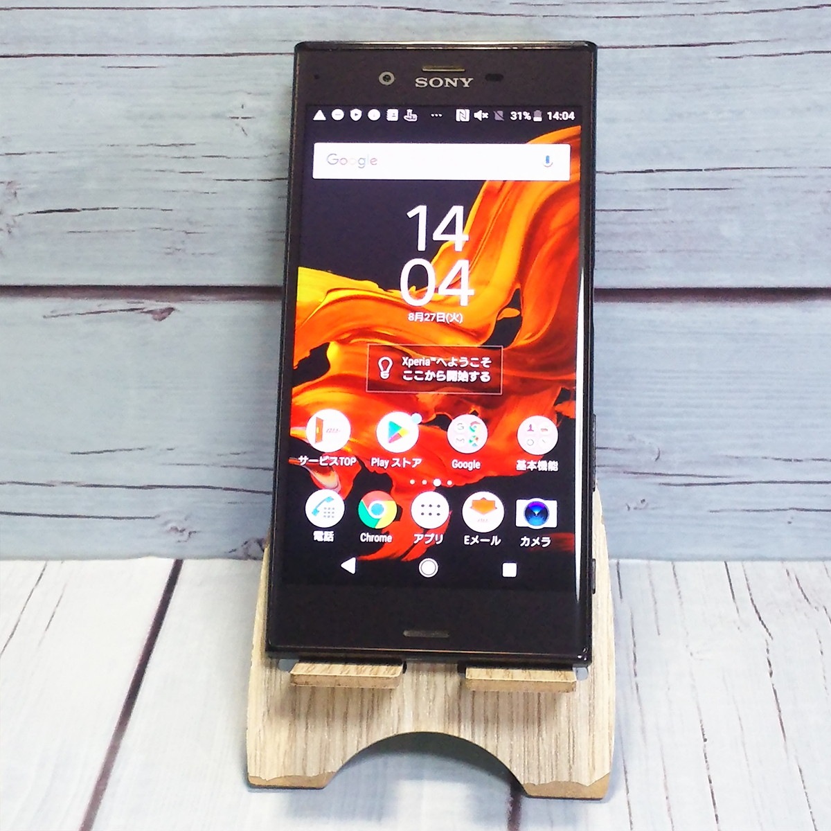 【送料無料】SONY Xperia XZ SOV34 au ミネラルブラック Black 本体 白ロム SIMロック解除済み SIMフリー 386599