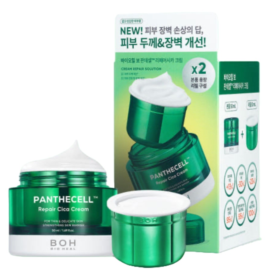 パンテセルリペアシカクリーム50ml+50ml