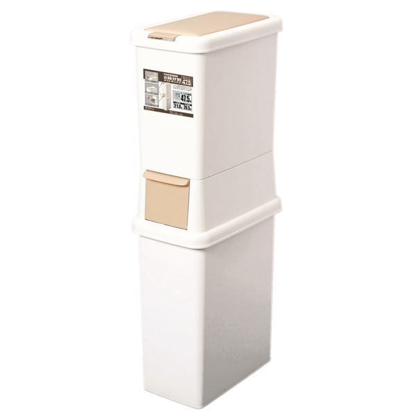 二段分別 ダストボックス/ゴミ箱 ファイン スリム 47.5L 日本製 ワンプッシュ 簡単組立 組立品 サンコープラスチック