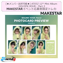 itzy GOLD makestar ヨントン 限定 特典 10枚セット タワーレコード K-POP on X: 