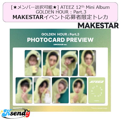 Qoo10] KQエンターテインメント 公式トレカ [メンバー選択可能] ATE : KPOP